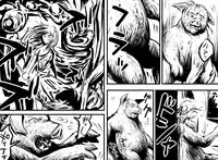 [nojo] Circe (Japanese)