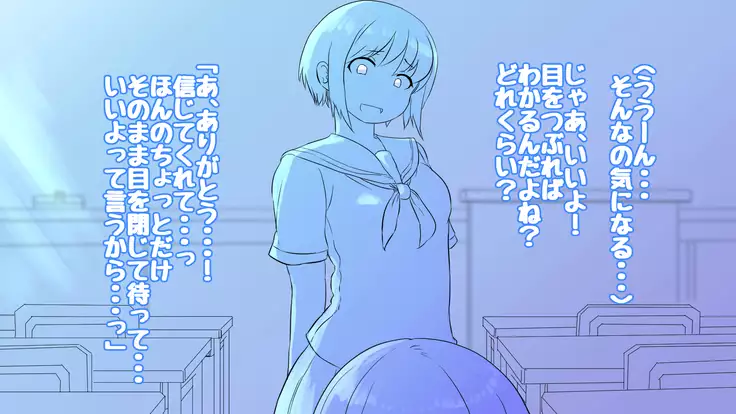 Onakani ana no onnanoko tachi