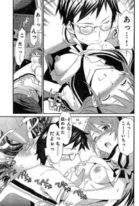 Young Champion Retsu Vol.02