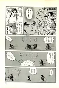 [SABE] Attachment de Go!!