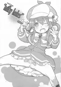 [roof-top (Najimi Shin)] milky holes (Tantei Opera Milky Holmes)