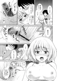 COMIC Tenma 2011-11