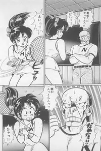 [Watanabe Wataru] Ganbare Minako Sensei!