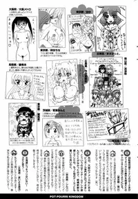 COMIC Potpourri Club 2015-10