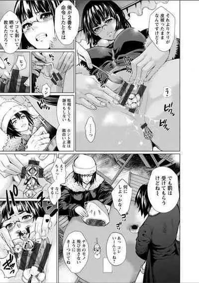 Jhochiku Anal Ingyaku Houka