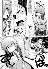 (COMIC1☆5) [Tokyo-Rozewomond Club (ruha69)] Like@Angel (Steins;Gate)