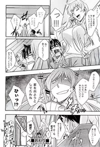 COMIC AUN 2009-08 Vol. 158