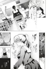 COMIC Shitsurakuten 2019-04 [Digital]