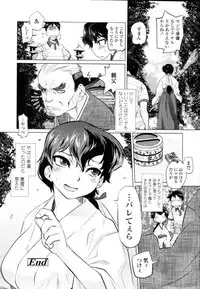COMIC Tenma 2010-12