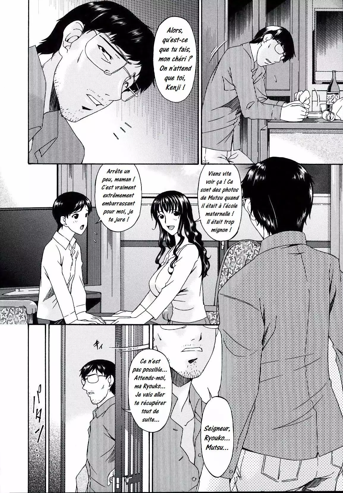 Tsumi Haha 2 - Mère Impure 2