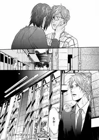 MAGAZINE BE×BOY 2016-09