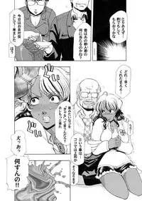 Comic Magnum Vol.14 [Digital]