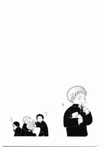 Hajimari wa Meromero Punch!