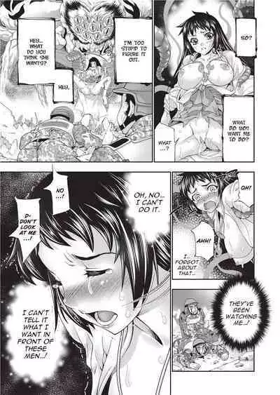 Megami-tachi no Kowashikata | Breaking In