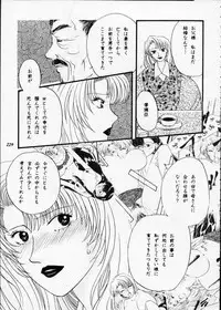 [Metal] Misty Moon Metropolis XII