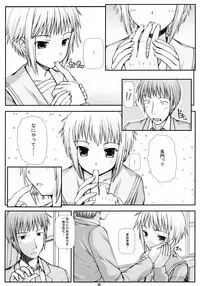 (C71) [T.N.Works | DOUWA-KENSETSU (Nomura Teruya)] NOS vol. 2 Nagato Yuki de Ooini Mousou Suru Tame no Shisaku Jikken Hon (The Melancholy of Haruhi Suzumiya)