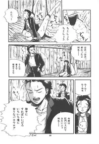 [Sangatsu Usagi] Cherry Kibun de Nemurenai