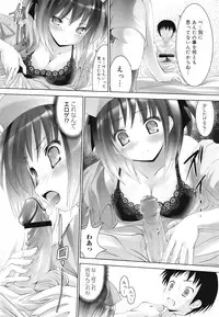 COMIC Mega GOLD 2008-05 Vol.7