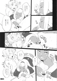 (C87) [PeanutsLand (Various)] Kuro×Shiro Gal Goudoushi 2