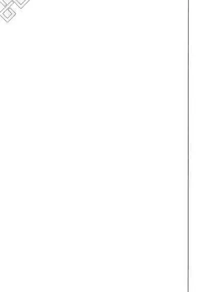 Kanna ga Daijoubu tte Iu nara...