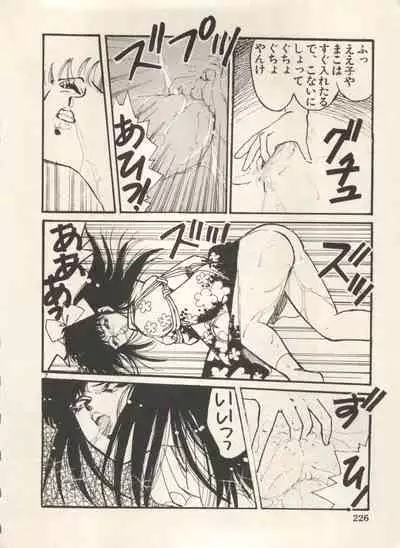 Bishoujo Shoukougun Lolita Syndrome 5