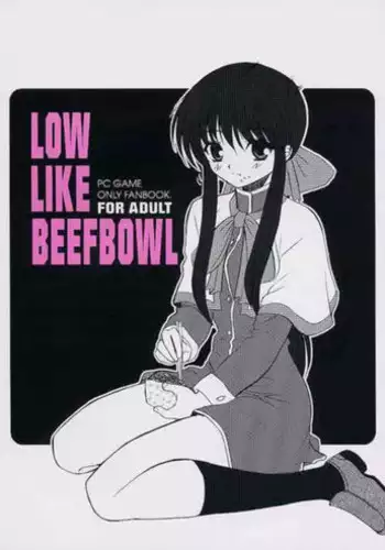 [Dieppe Factory (Alpine)] LOW LIKE BEEFBOWL (Atlach-Nacha, Kanon)