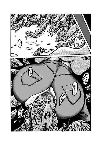 [Kijinrou] Juuen no Yume