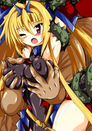 Hiseki Shinki Ingoku Hen Jou