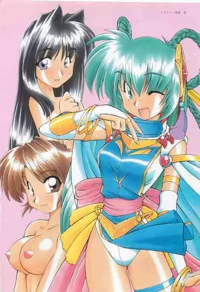 CAN CAN BUNNY ANTHOLOGY COMIC 2