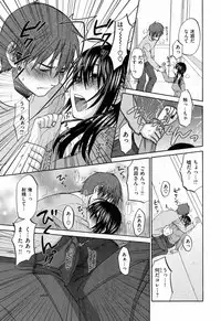 [Kitakawa Touta] Are Fetish [Miracle Fetish Go Bizarre]