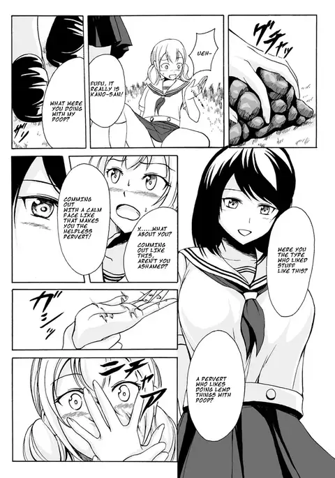 Futari no Hentai+no Sono Ato