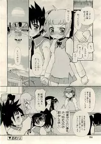 COMIC RiN 2009-06
