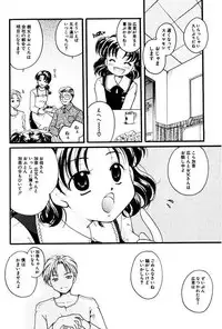 [Itou Ei] Shoujo Zukan DX [Digital]