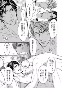 [Anthology] Pink Gold