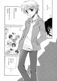 [Sakura Mitono] Renai Nikki | Love Diary