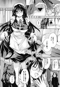 [Nakayama Tetsugaku] Tapu Love