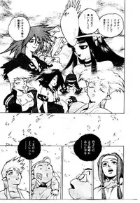 [ISUTOSHI] HIGH SCHOOL PLANET PROWLER 2