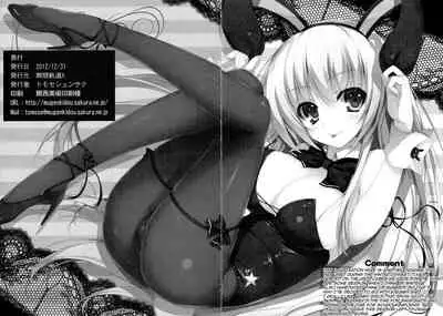 Suguha to Fairy · Dance | Suguha's Fairy Dance