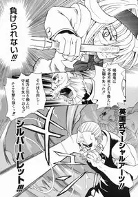 [Morita Nayuta] Shippuuki Hazuki