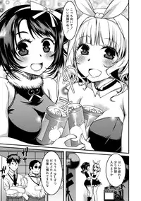 COMIC Ananga Ranga Vol. 5 [Digital]