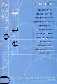 [Kudara Naizou] Onnanoko De Et Cetera Ch.1-2 [English][Sling]
