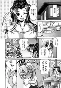 COMIC Megastore H 2007-01