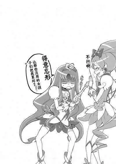 Kira Kira Sunshine Bokujou