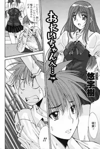 Comic Penguin Club 2008-04