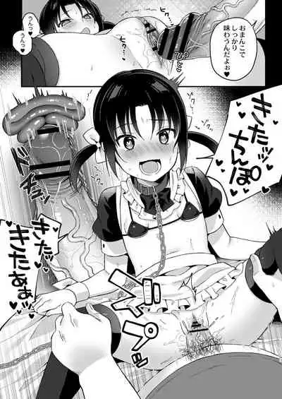 COMIC Reboot Vol. 31 [Digital]