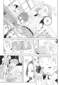 [Sasaki Bullet] Osana Bride