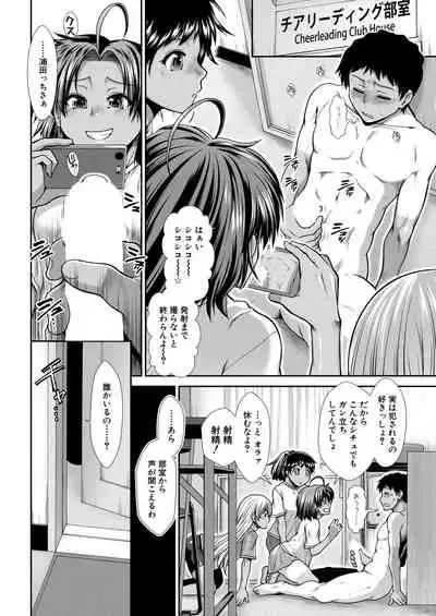 COMIC Mugen Tensei 2020-12 [Digital]