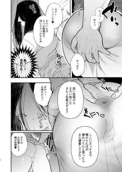 [Club Renew (Teniya Yoshiwaki)] Gakuen-sai wa Yari heya