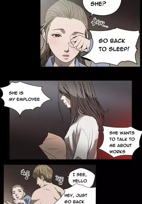 Kitsch | Disrespectful Bitch