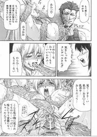 COMIC AUN 2007-07 Vol. 134